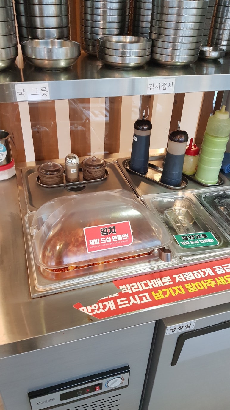 해물손칼국수 이미지