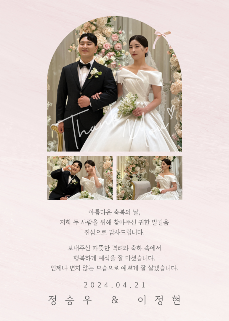 광주디어 이미지