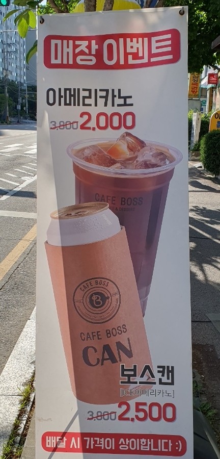 카페보스수원원천점 이미지
