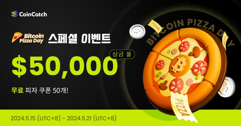 피자풀 이미지