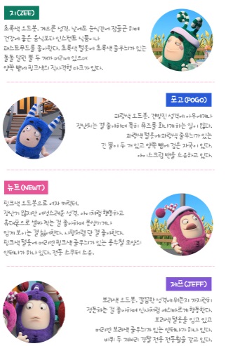 유아더타겟 이미지