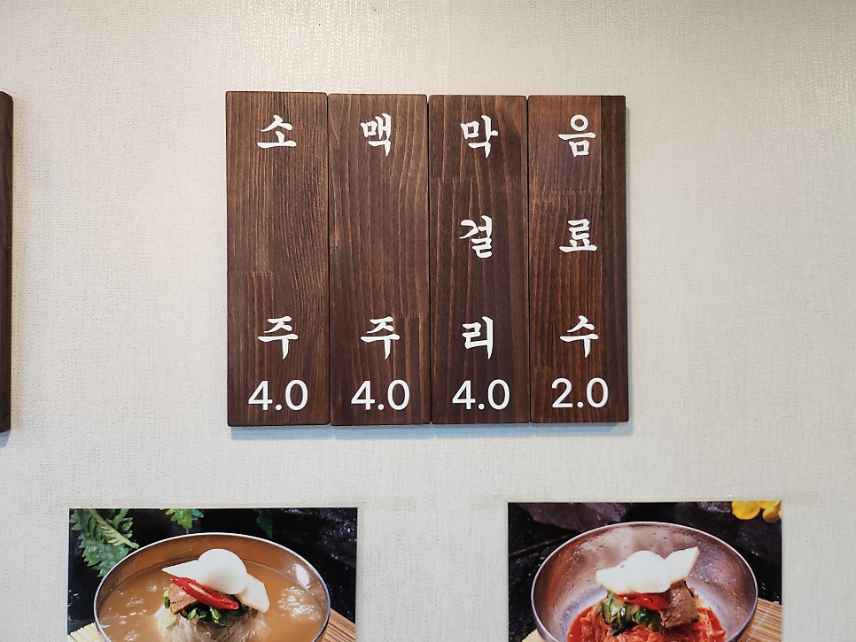 작전마포숯불돼지갈비 이미지