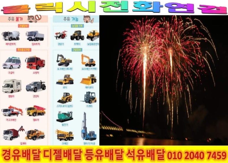 아천동주유소 이미지