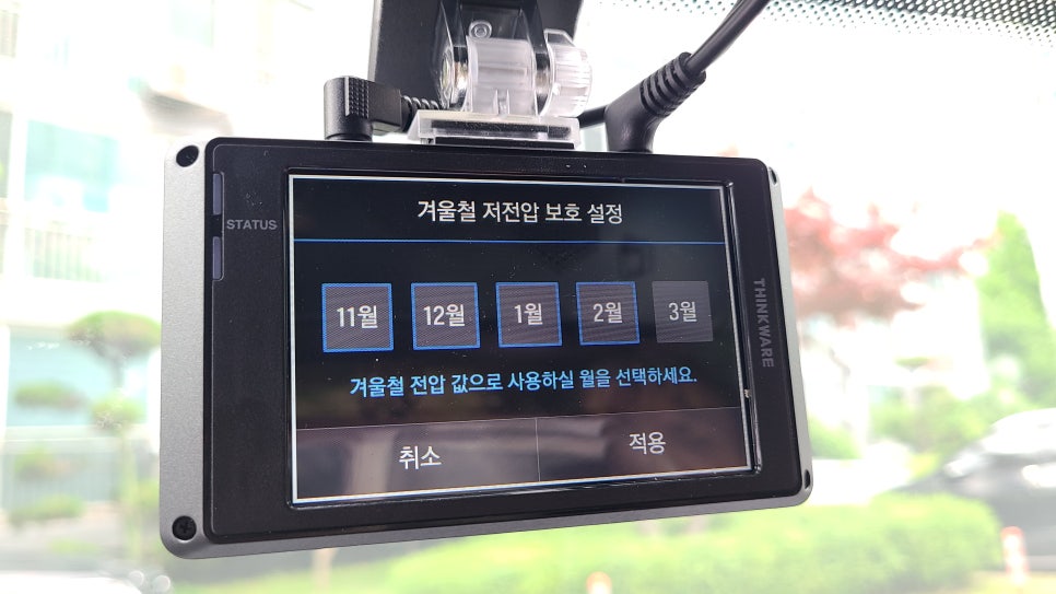 진영아이나비 이미지