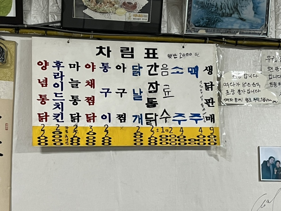 마니컨통닭 이미지