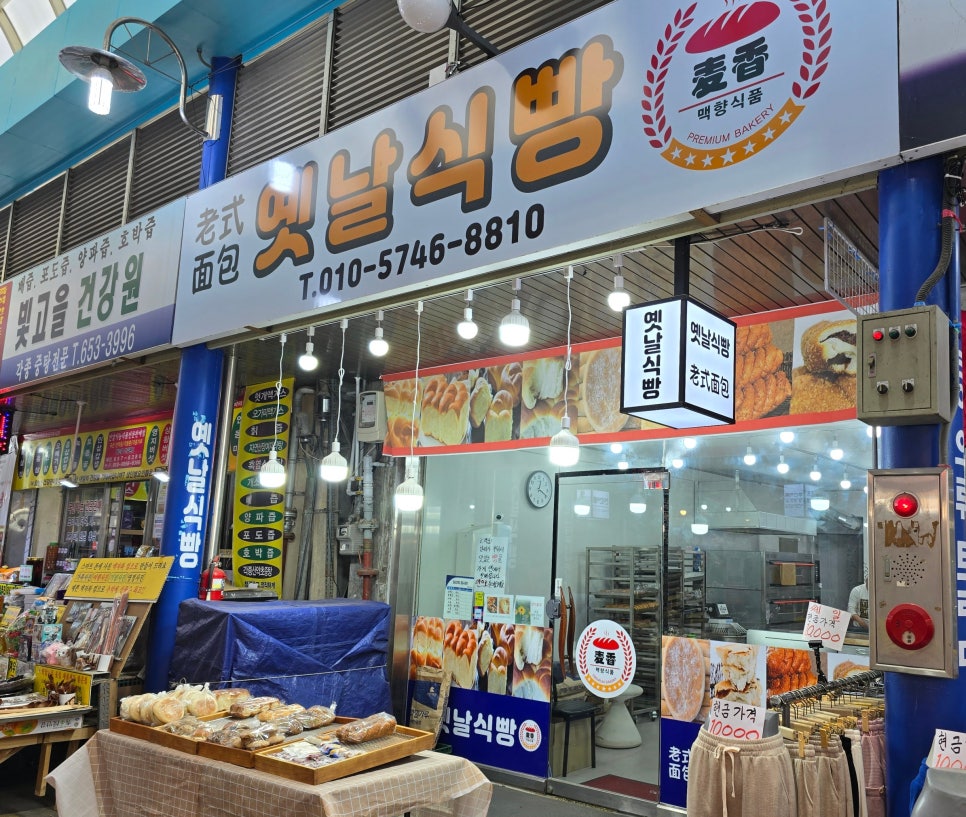 옛날식빵 이미지