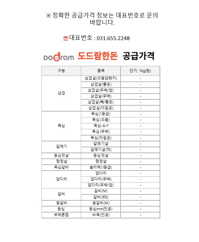 에스엠축산 이미지