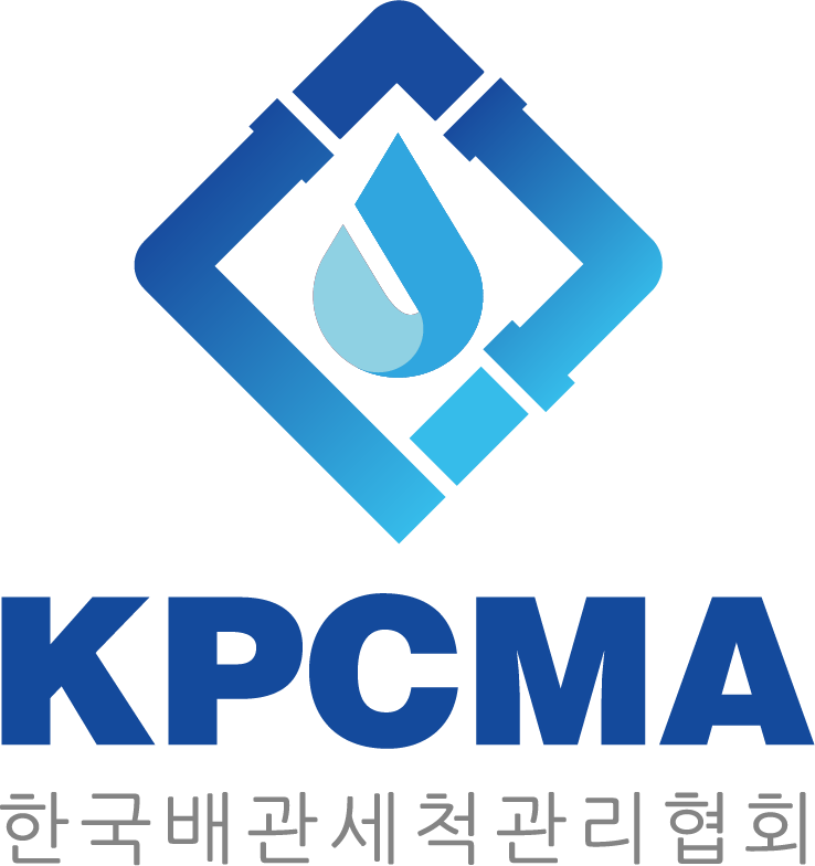 아산배관세척관리 이미지