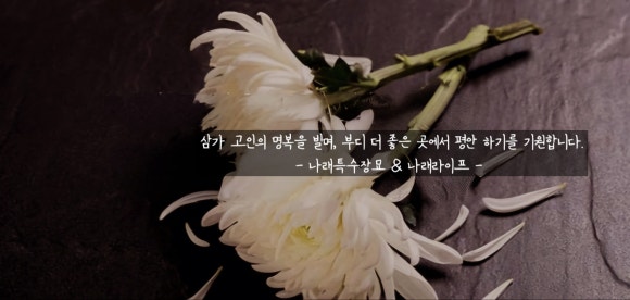 경기도의료원 포천병원 장례식장 이미지
