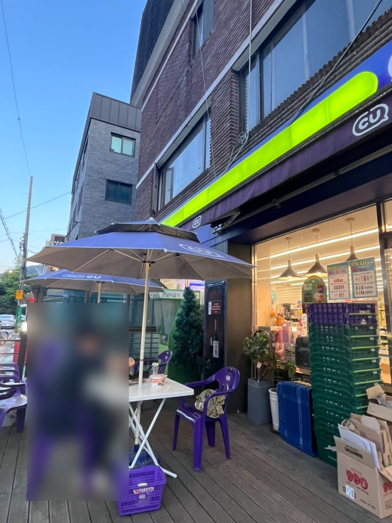 CU 양재에덴동산점 이미지