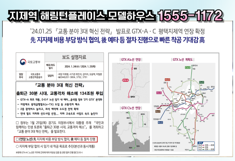 송탄농업협동조합하나로마트 이미지