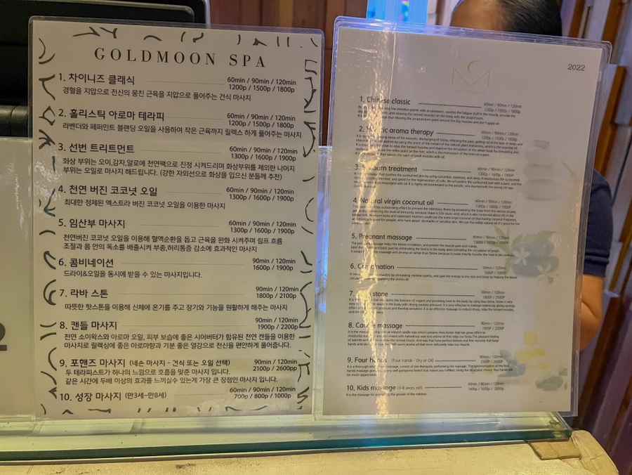 골드문스포츠 이미지