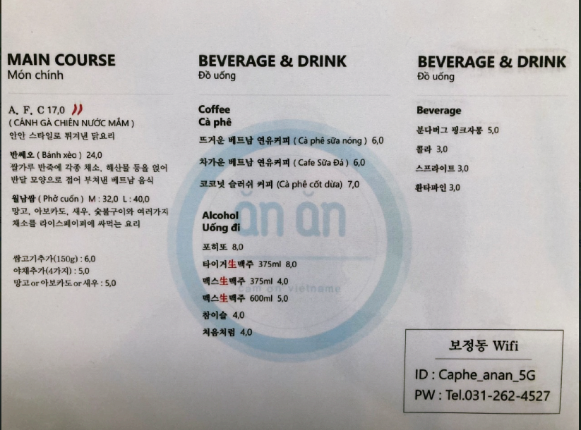 안안 이미지