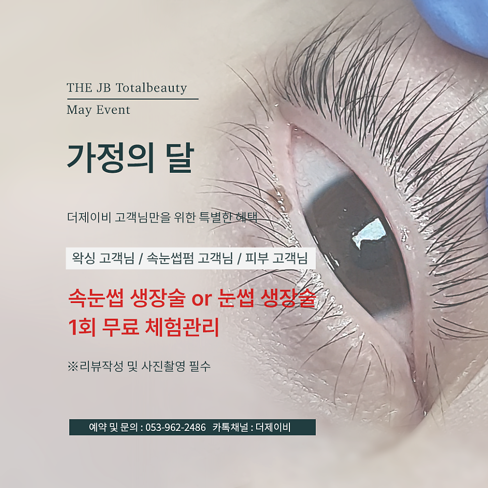 제이비라인 이미지