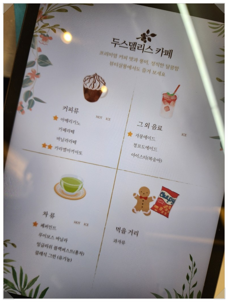 소명미용실 이미지
