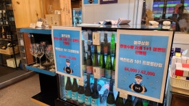 봉주상회 이미지