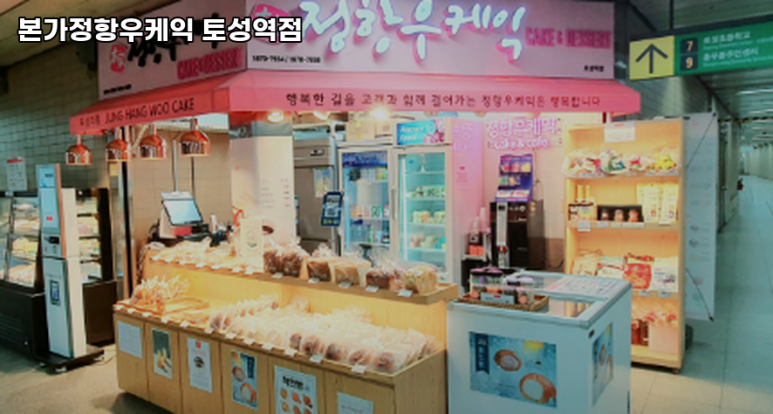 본가정항우케익 이미지