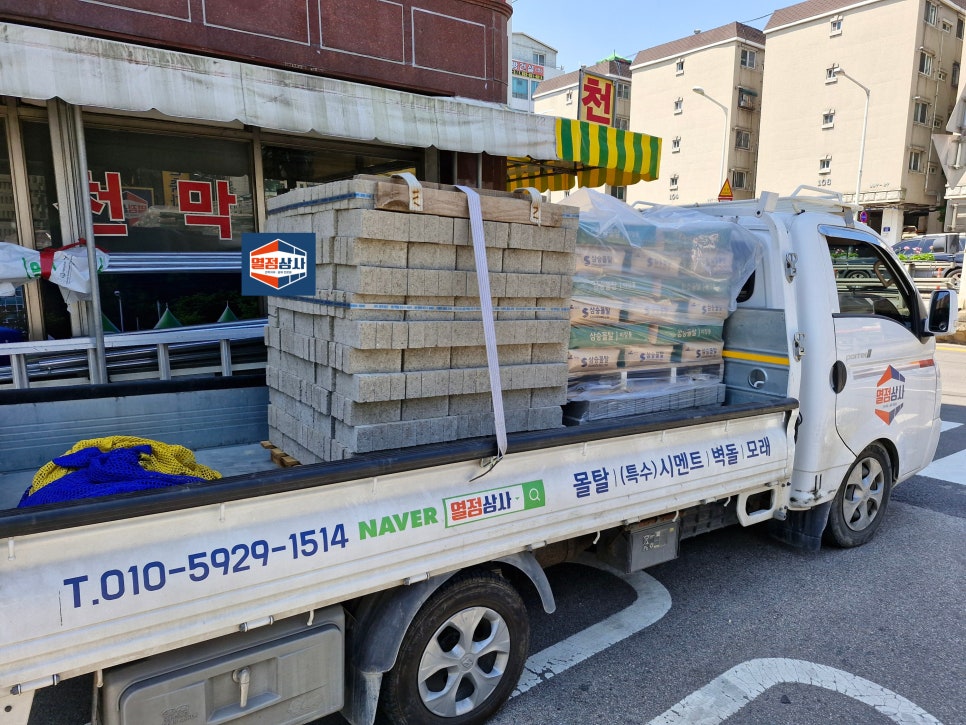 삼승인테리어 이미지