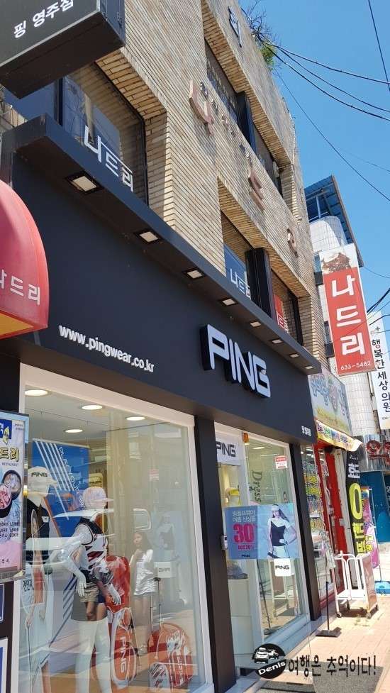 국립청옥산자연휴양림 이미지