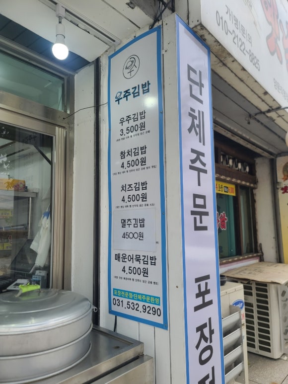 영중농협하나로마트 이미지