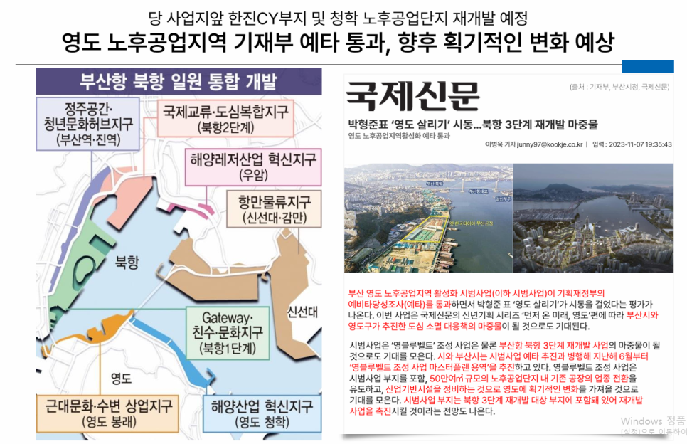 오션브리지 이미지