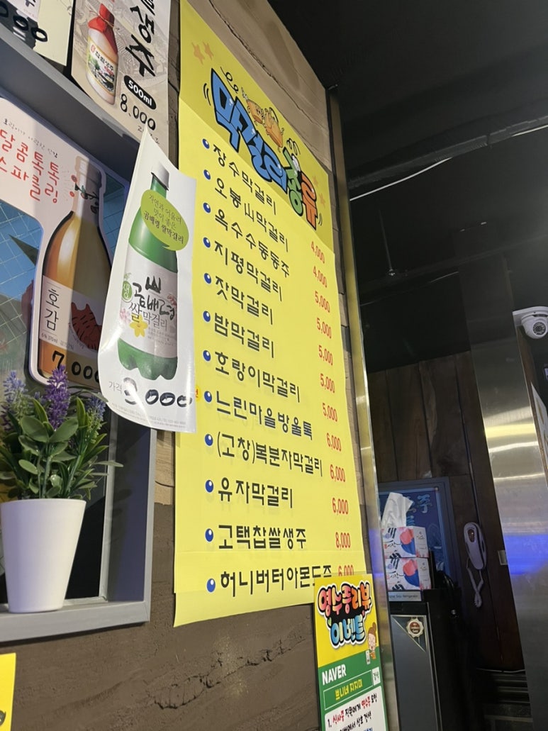 군포전집 이미지