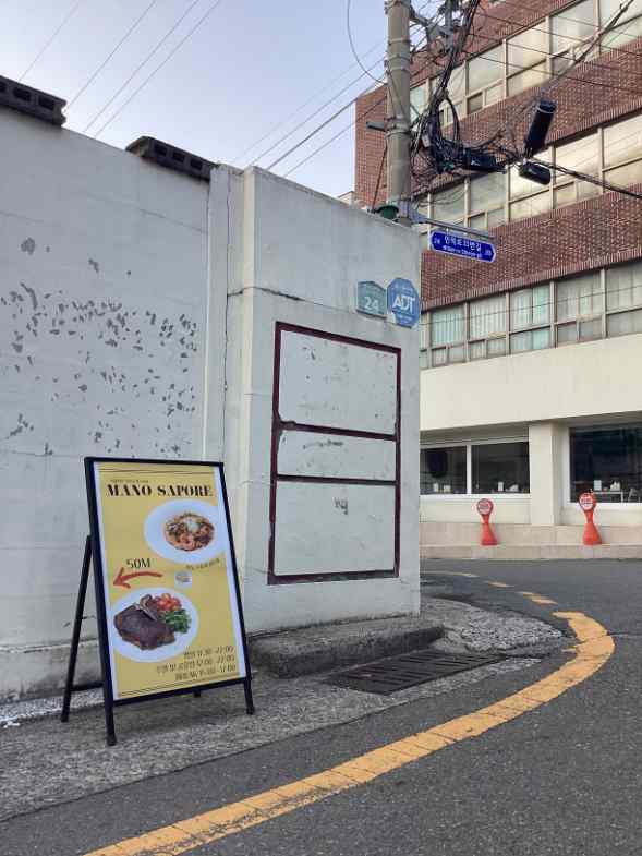 마노사포레 광안점 이미지