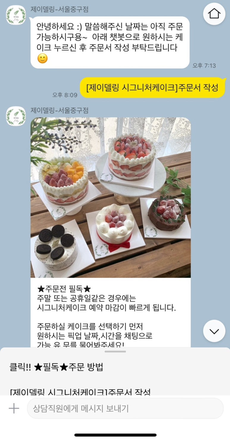 서울디자인 중구점 이미지