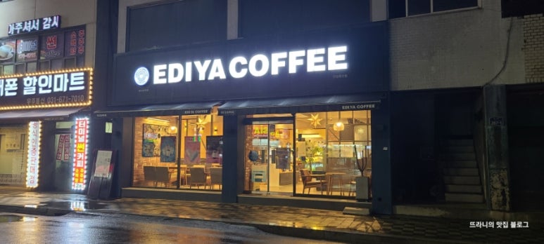 이디야안성죽산점 이미지