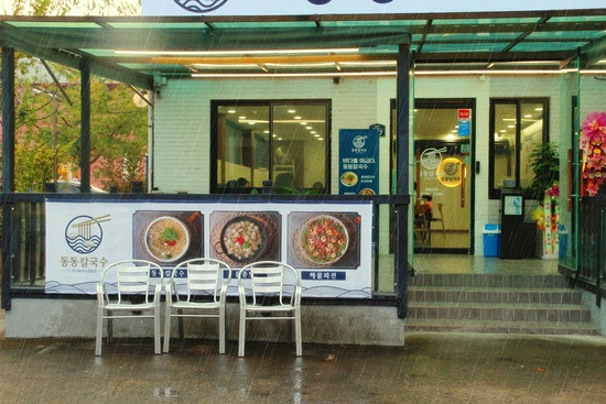 자주경산 이미지