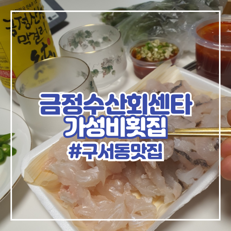 금정수산 이미지