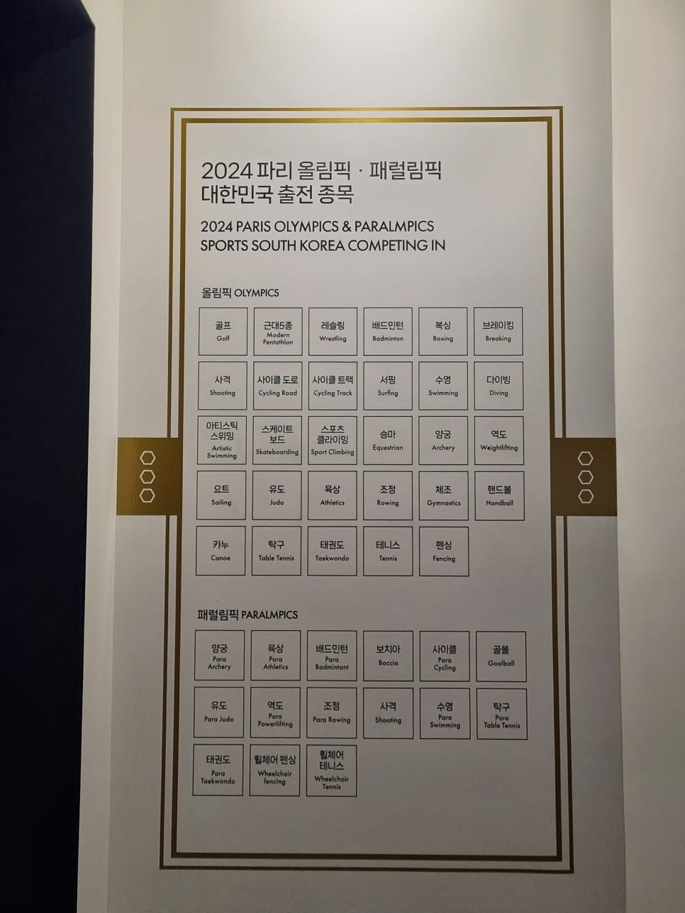 승리스포츠 이미지