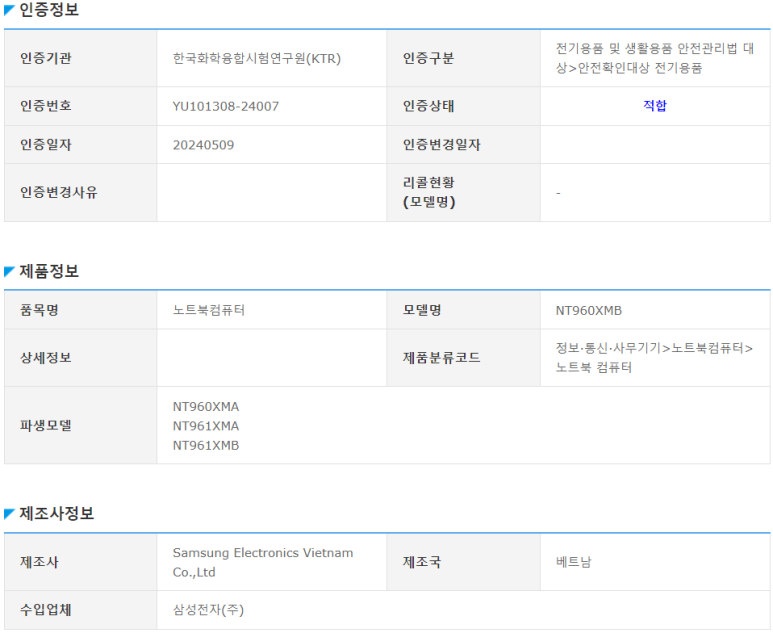 엣지안전 이미지