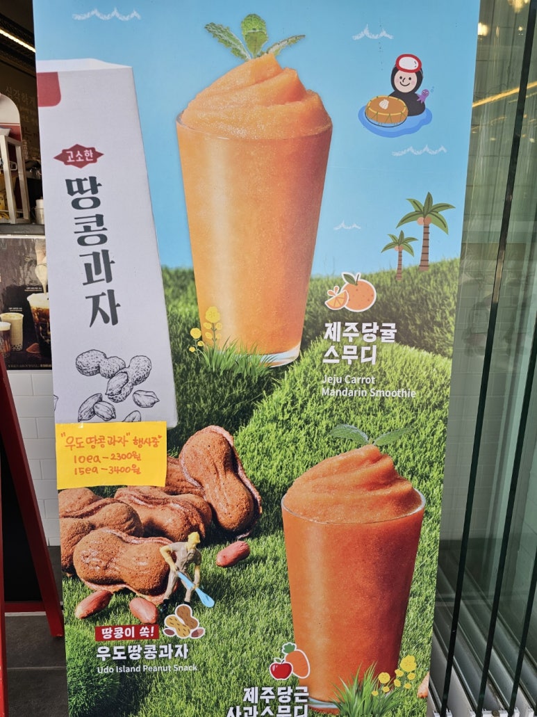 감성커피진해화천점 이미지