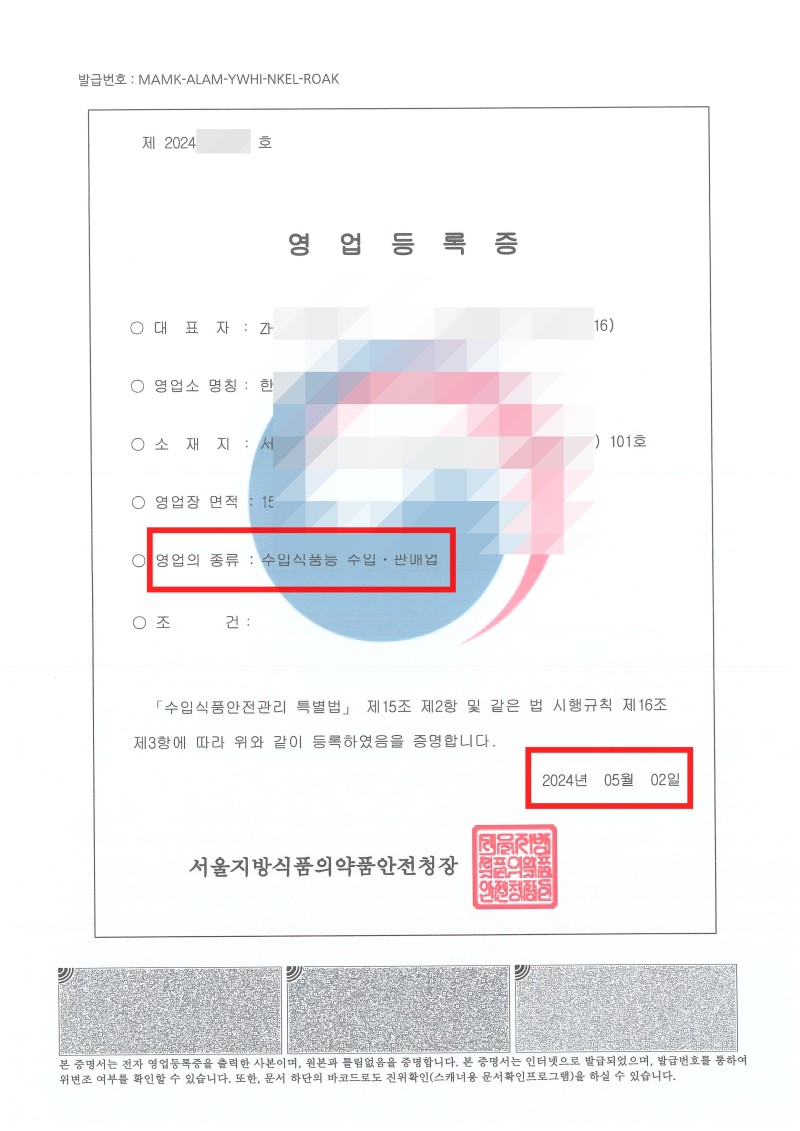 해냄행정사 이미지