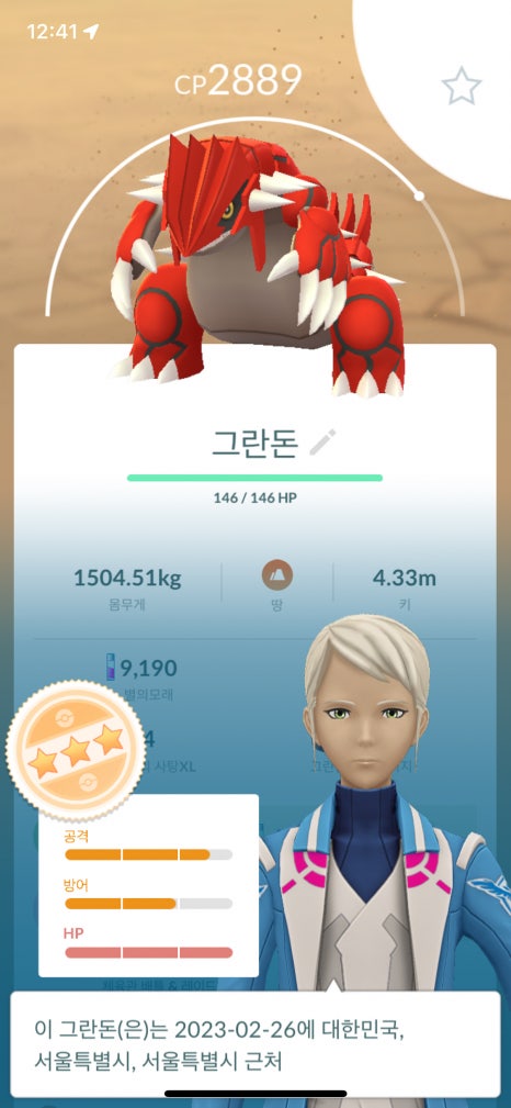 백반한상 이미지