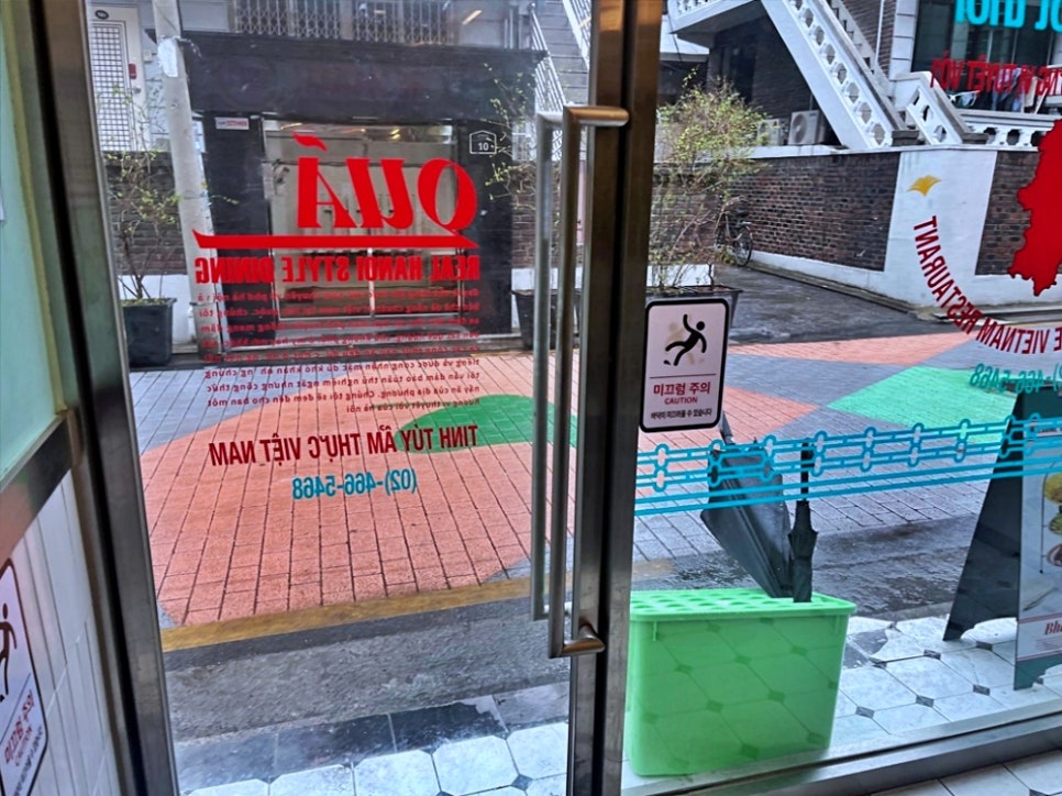 레전드건대 이미지