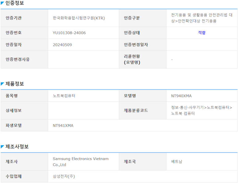 엣지안전 이미지