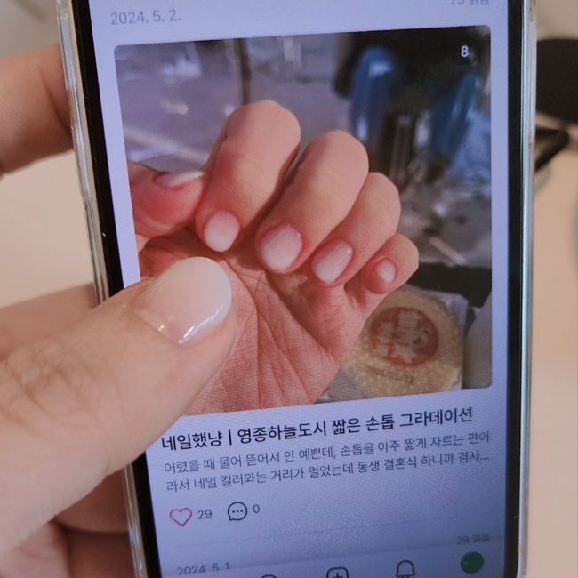 네일했냥 이미지
