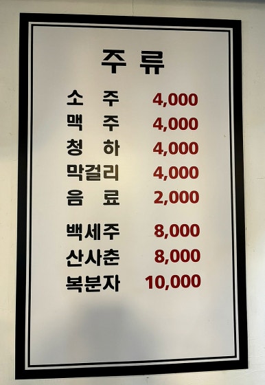돈우정가 이미지