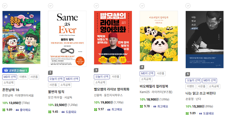 셀러바오 이미지