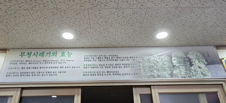 어신코뎅이 이미지