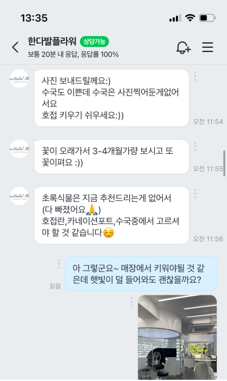 한다발플라워 이미지