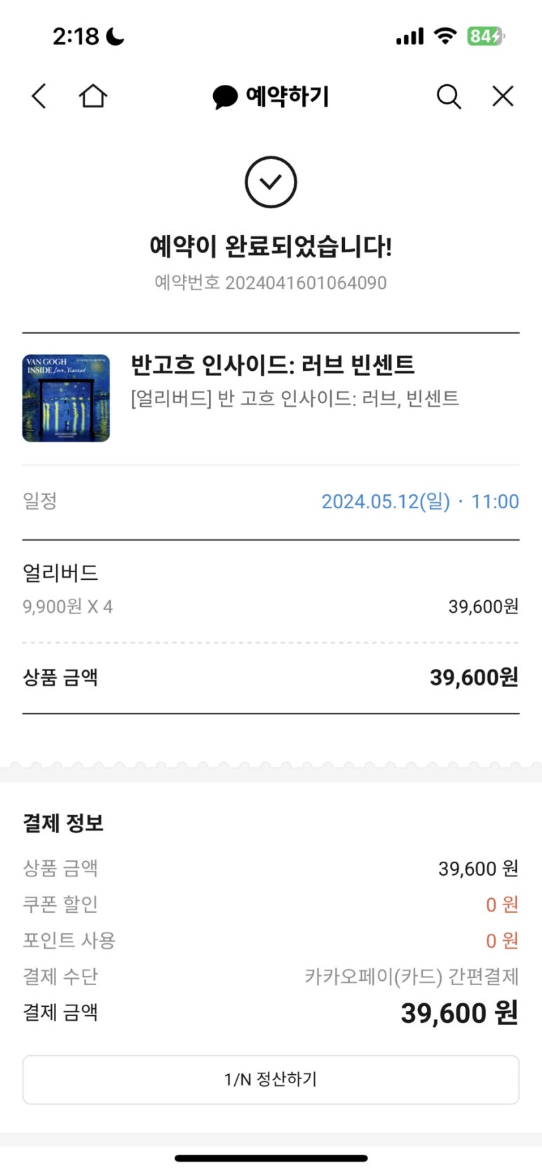 커피빈소공동삼화빌딩점 이미지