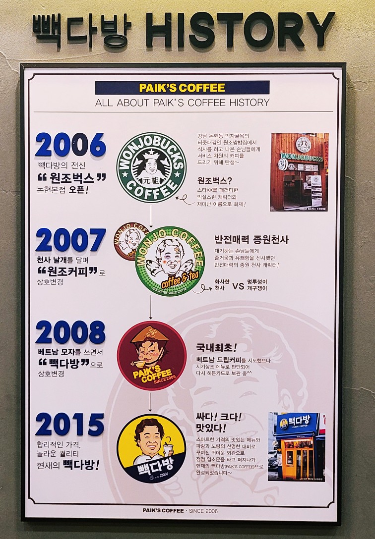 빽다방김해 이미지
