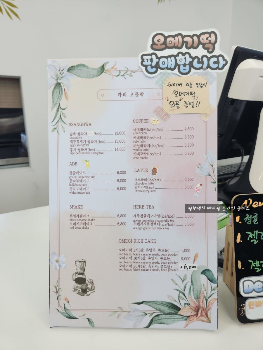 이호빨간등대카페 이미지