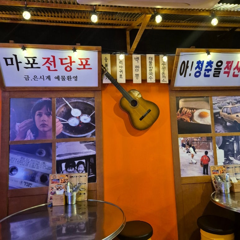 봉구상회 이미지