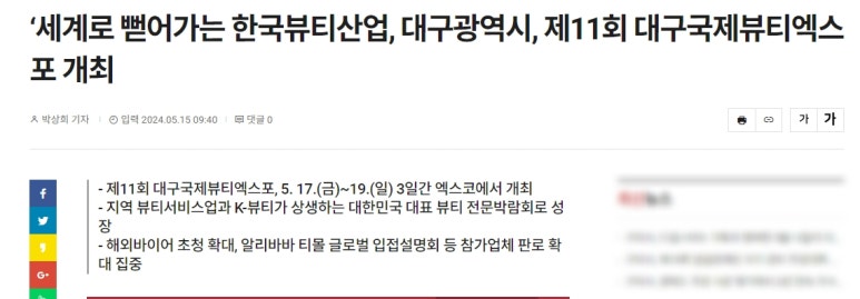 저스트미용학원 이미지