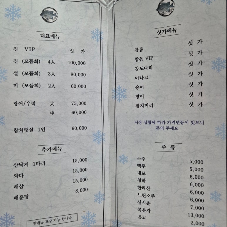 진설미 이미지
