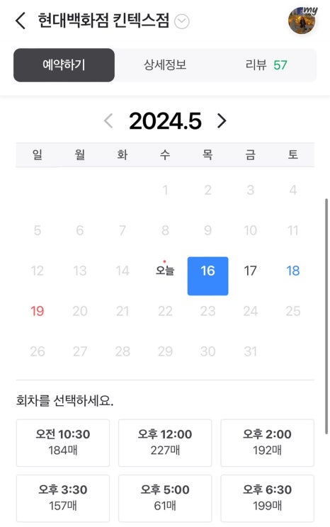 핀플레이스토어 이미지